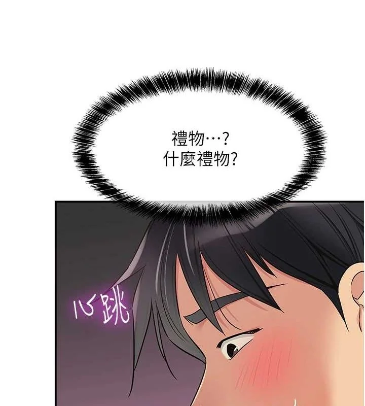 第117話