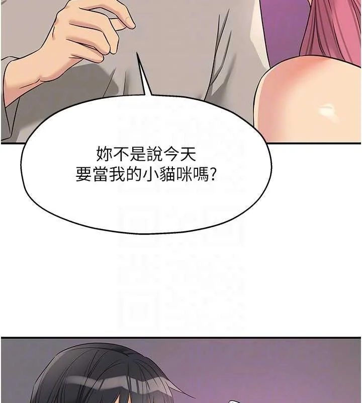 第117話