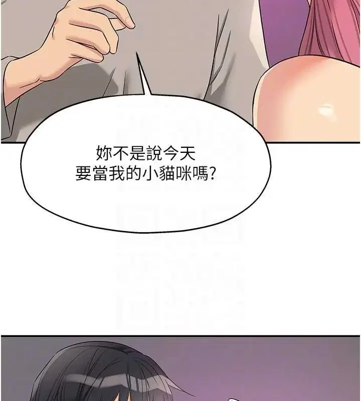 第117話