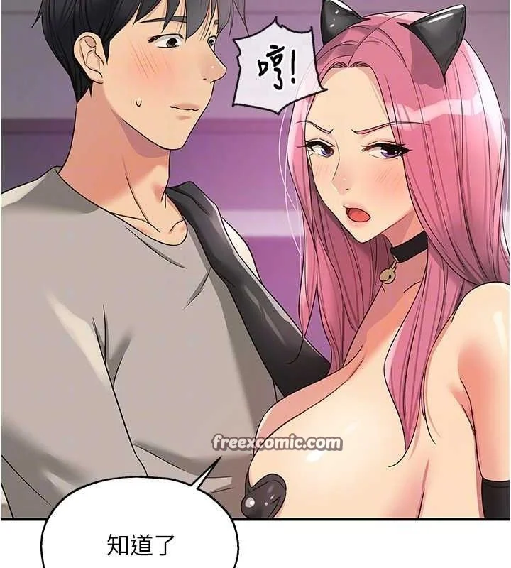 第117話