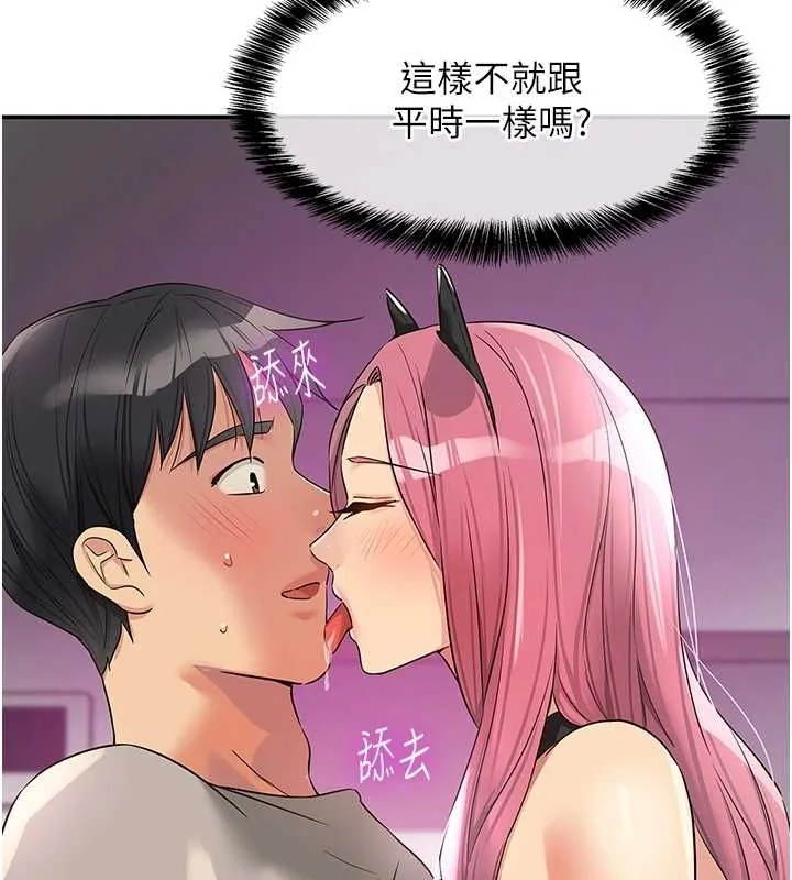 第117話