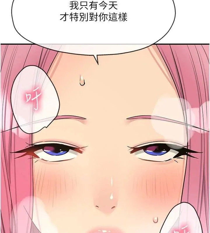 第117話
