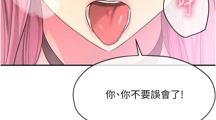 第117話