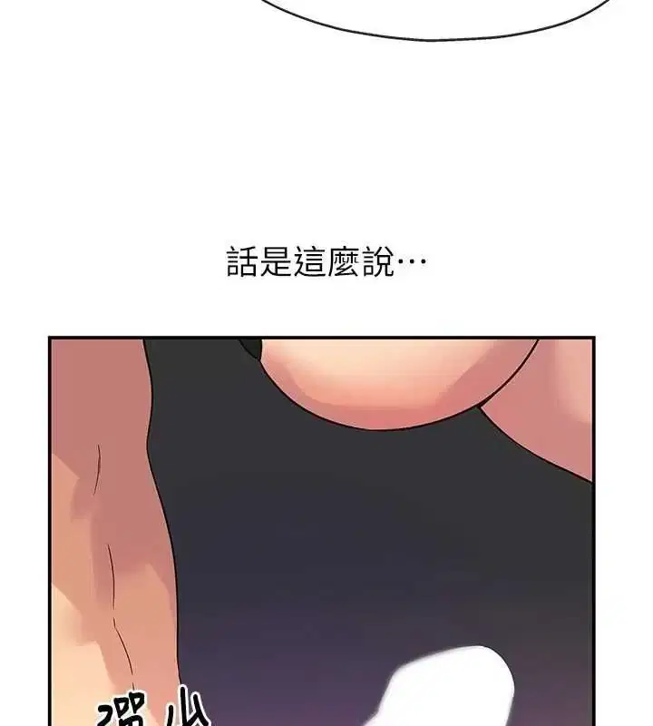 第117話