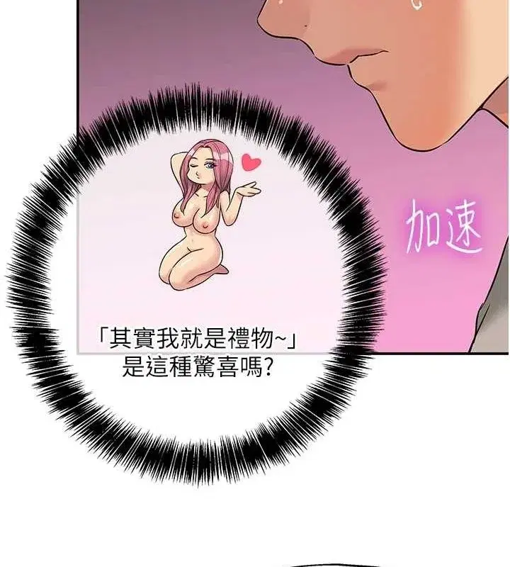 第117話