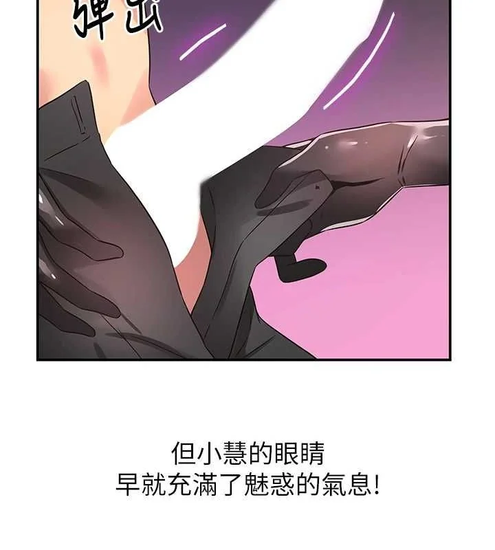 第117話