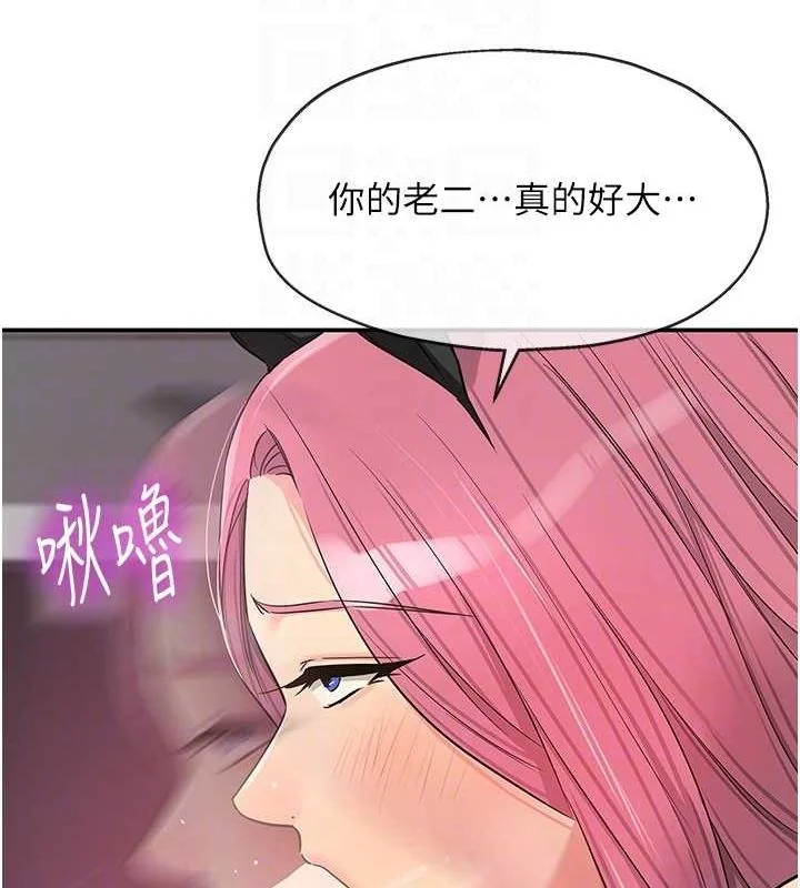 第117話