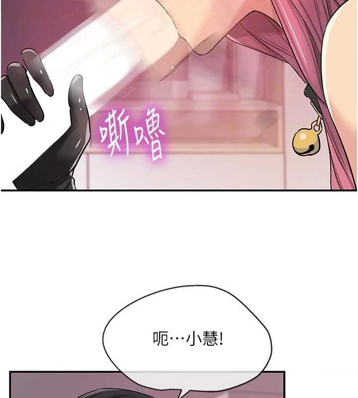 第117話