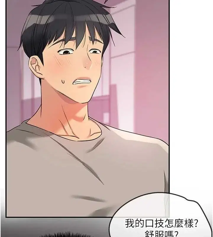 第117話