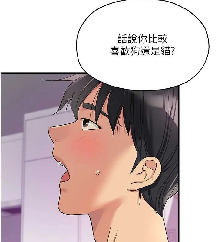 第117話