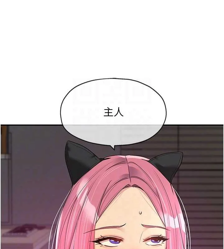 第117話