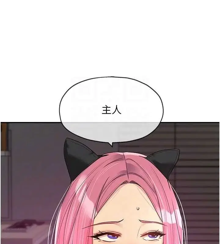 第117話