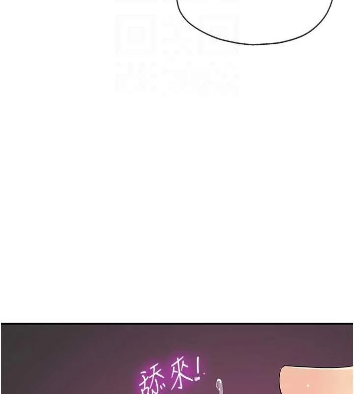 第117話