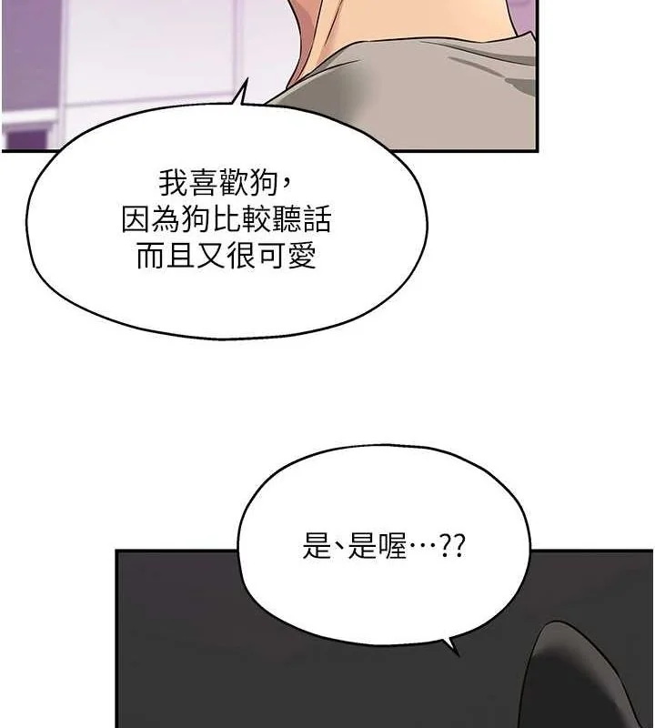 第117話