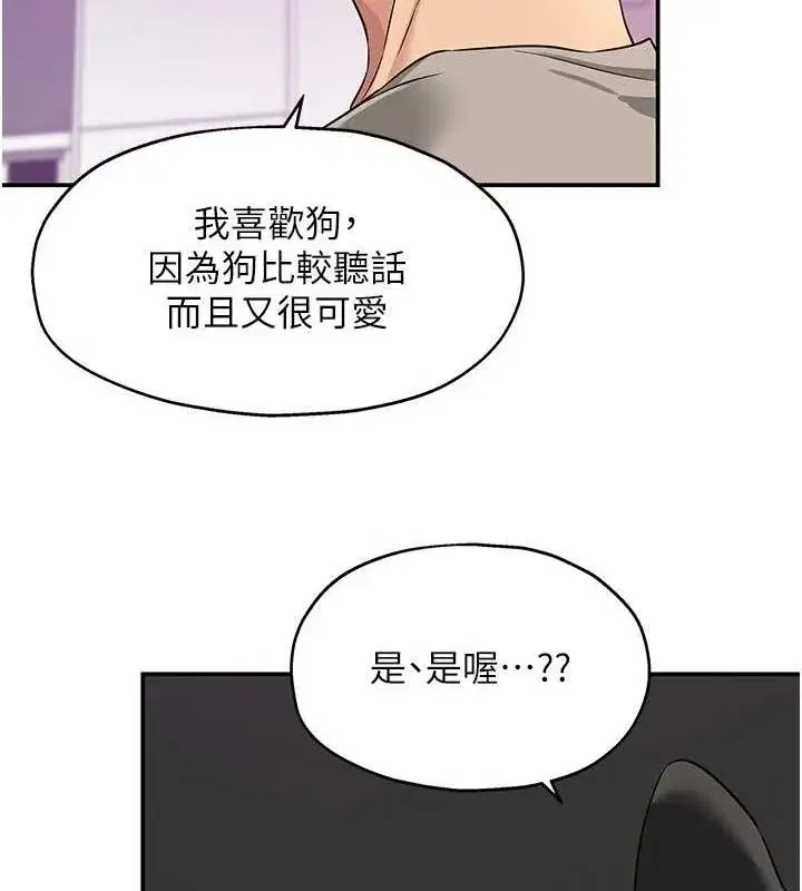 第117話