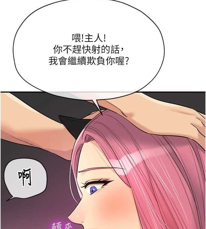 第117話