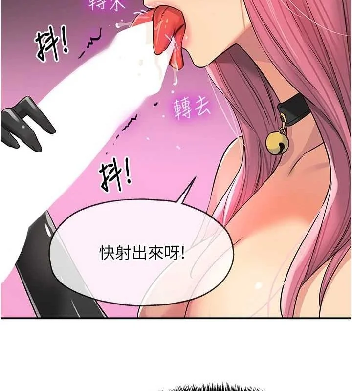 第117話