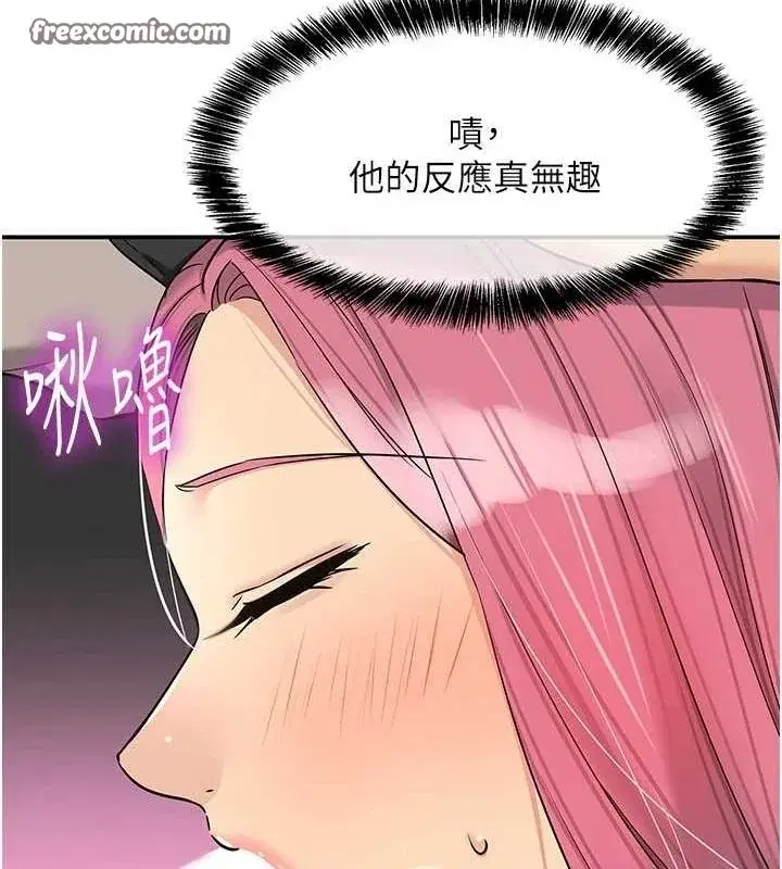 第117話