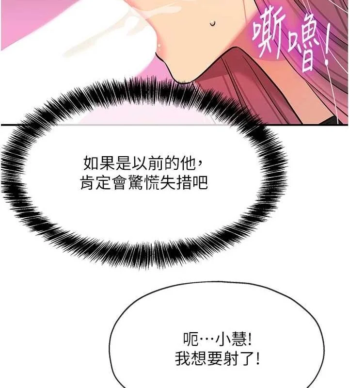 第117話