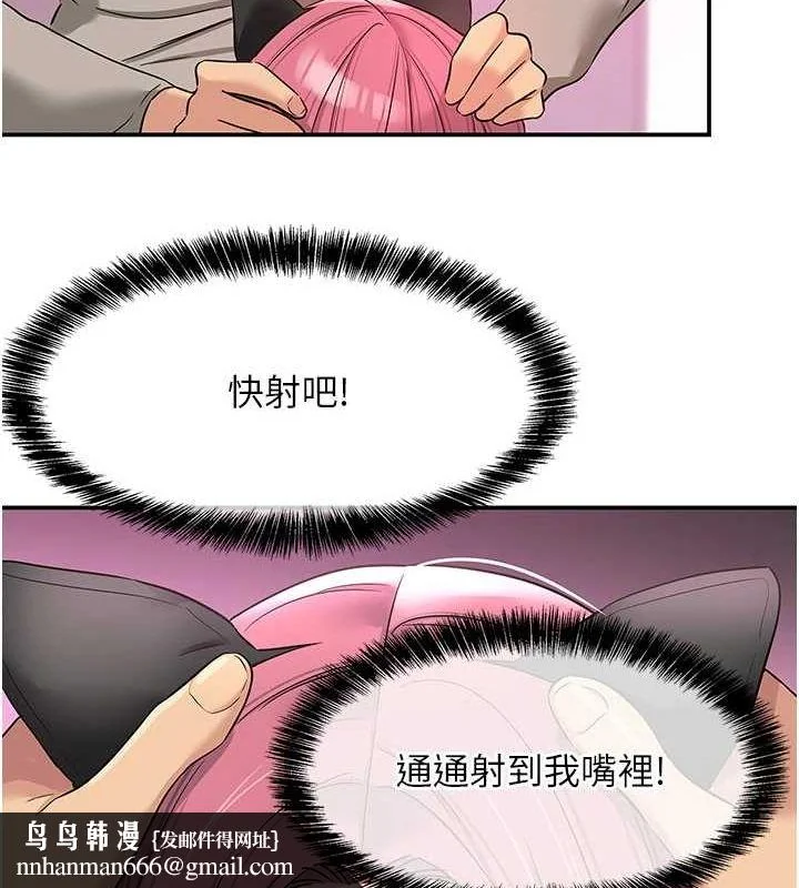 第117話