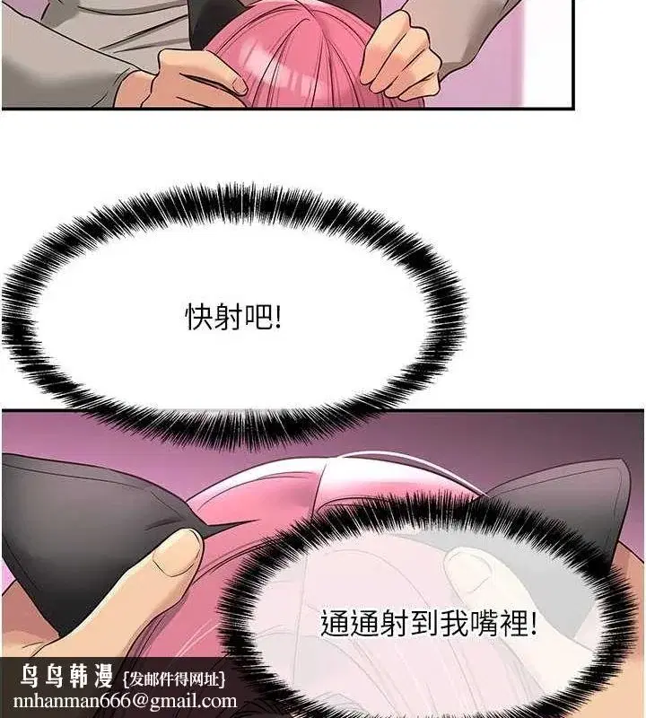 第117話