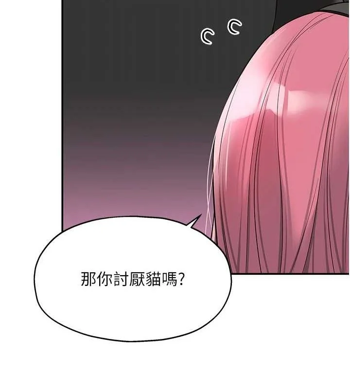 第117話