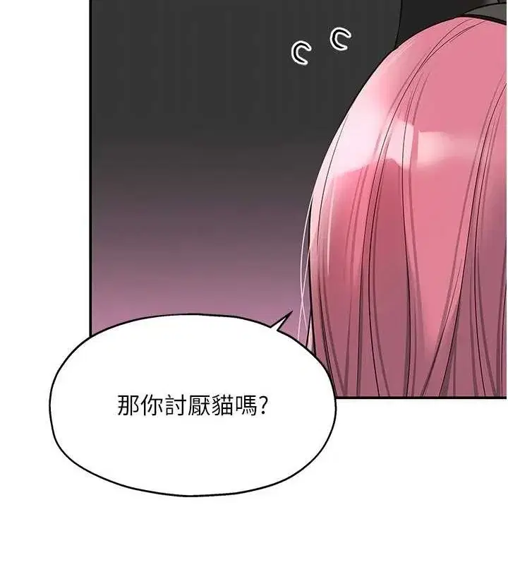 第117話