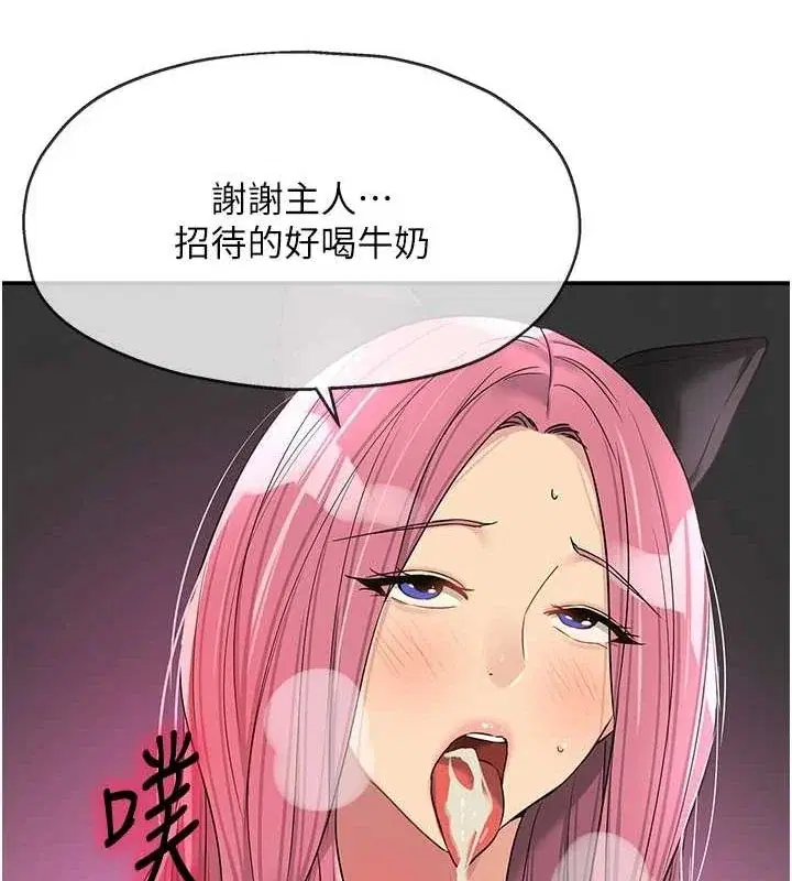 第117話