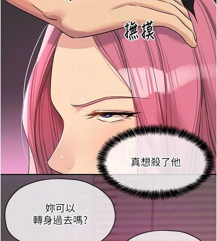 第117話