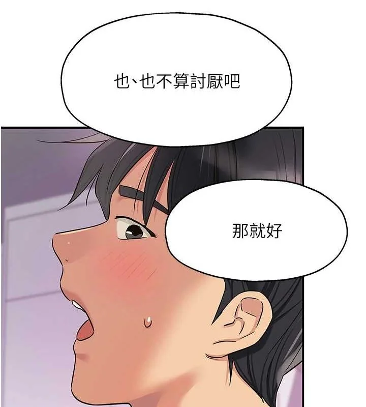 第117話