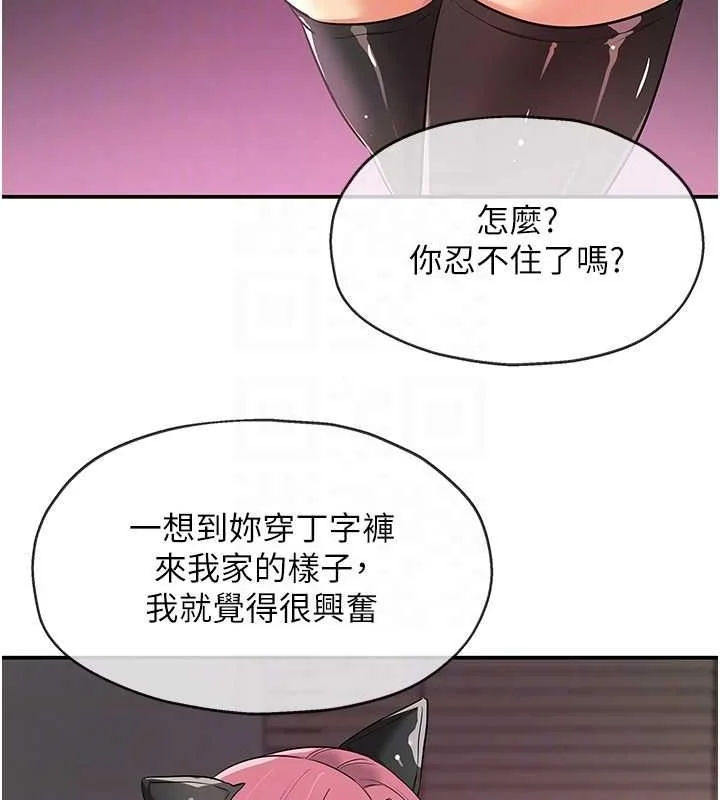第117話