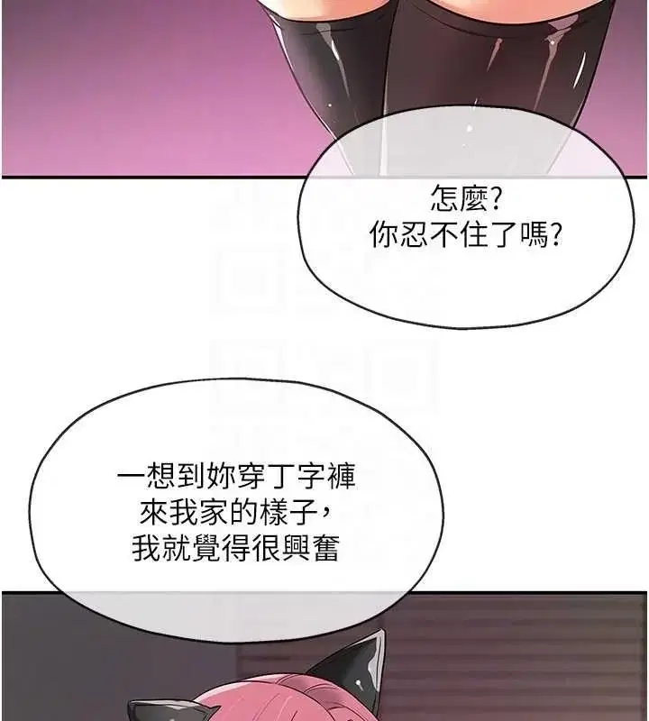 第117話