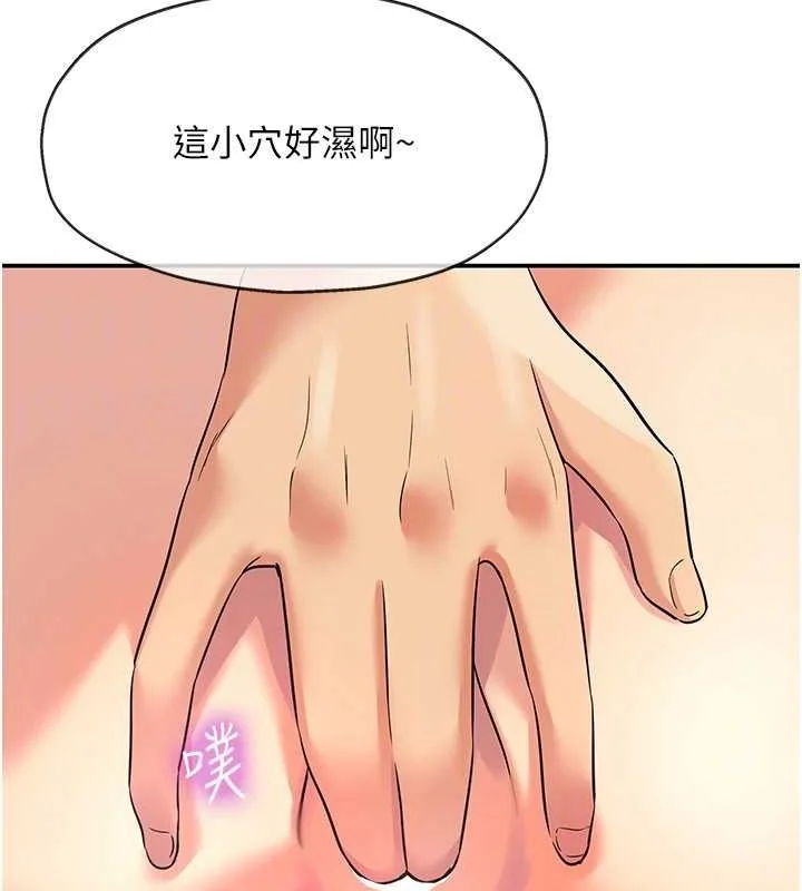 第117話