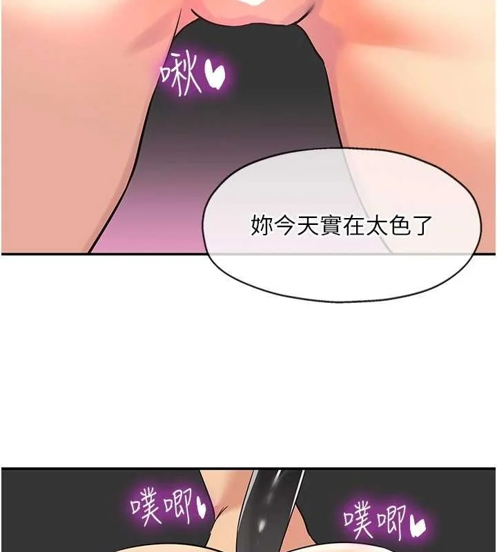 第117話