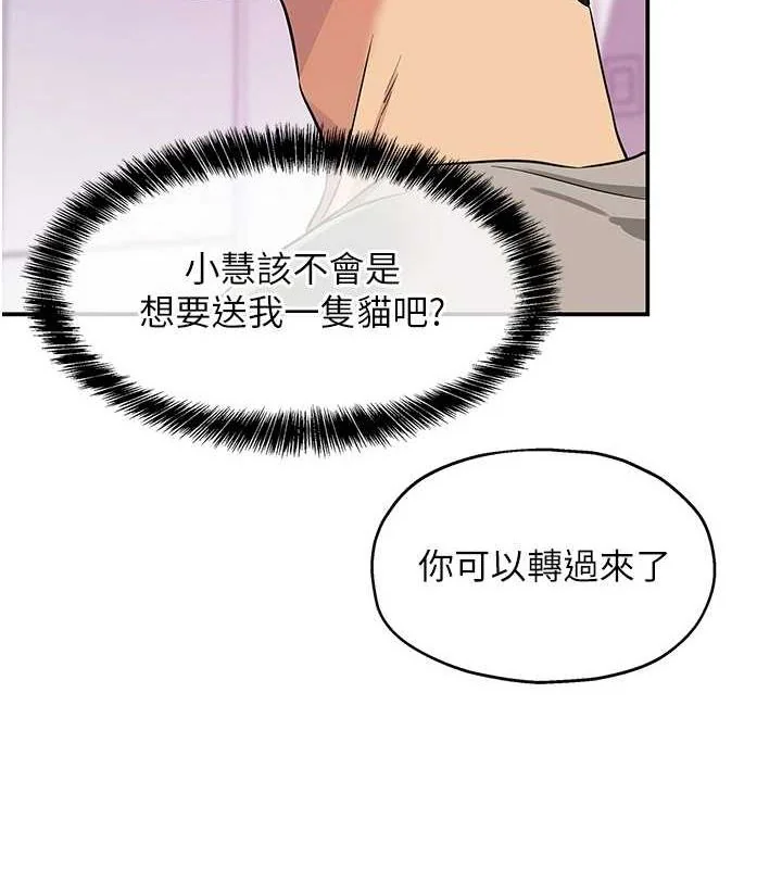 第117話