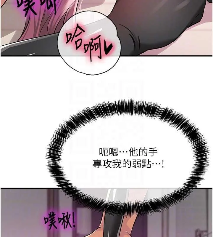 第117話