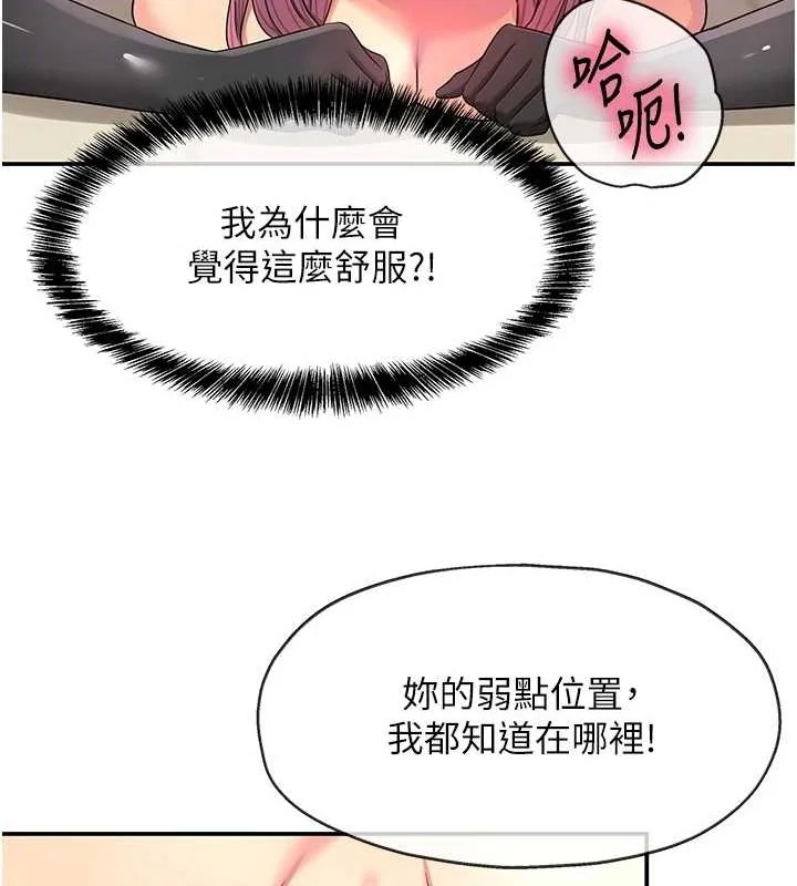 第117話