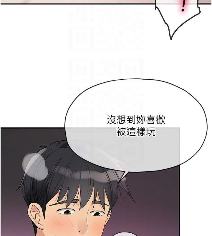 第117話