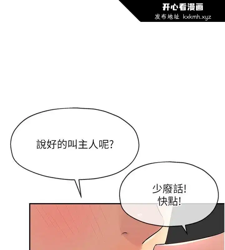 第118話