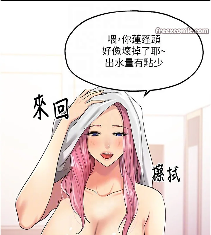 第118話