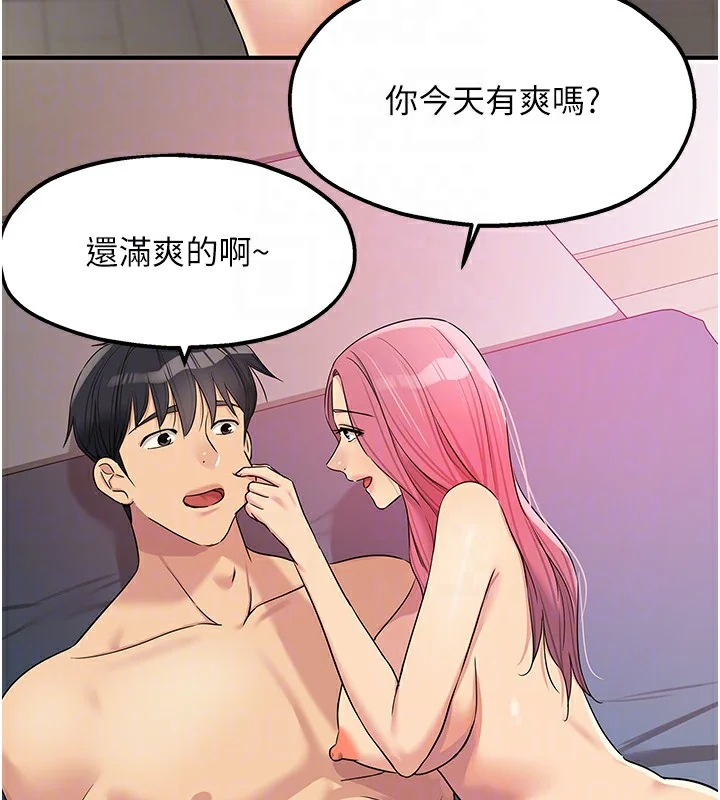 第118話
