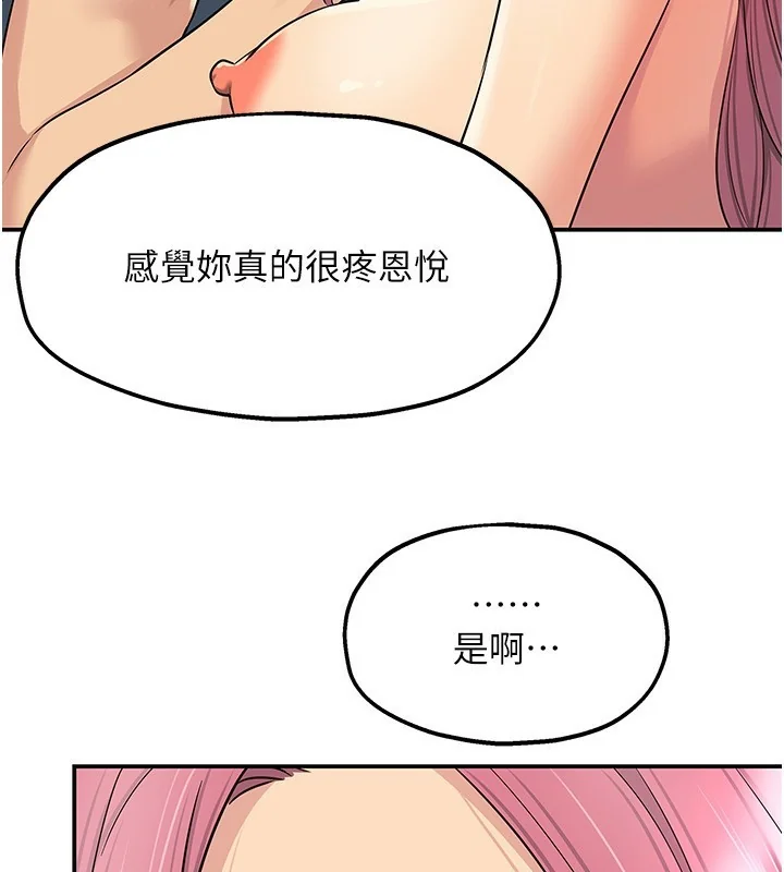 第118話