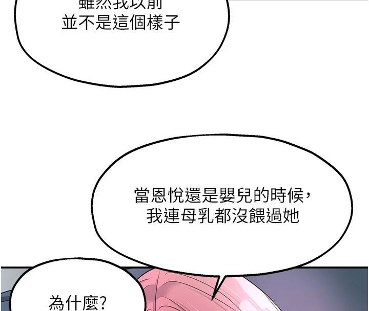 第118話