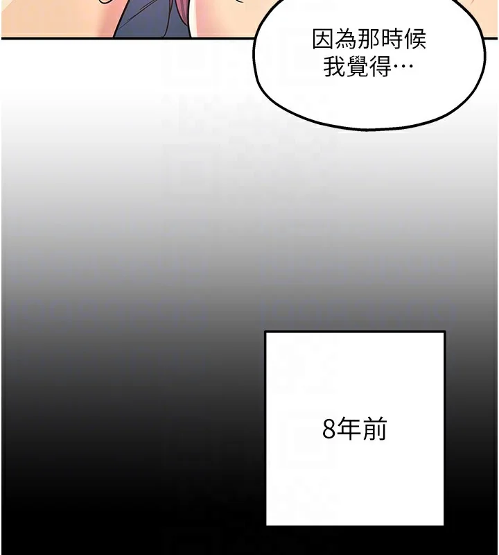 第118話