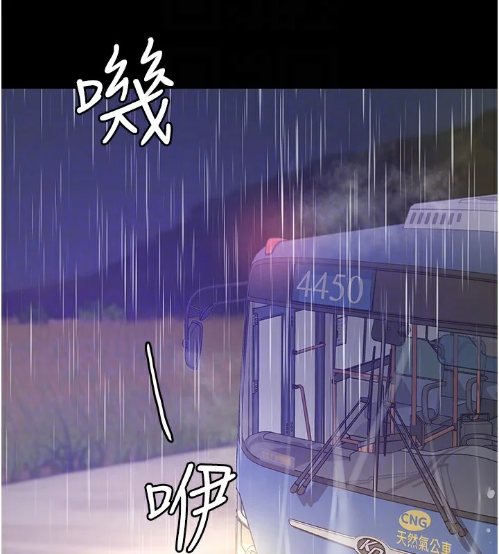 第118話