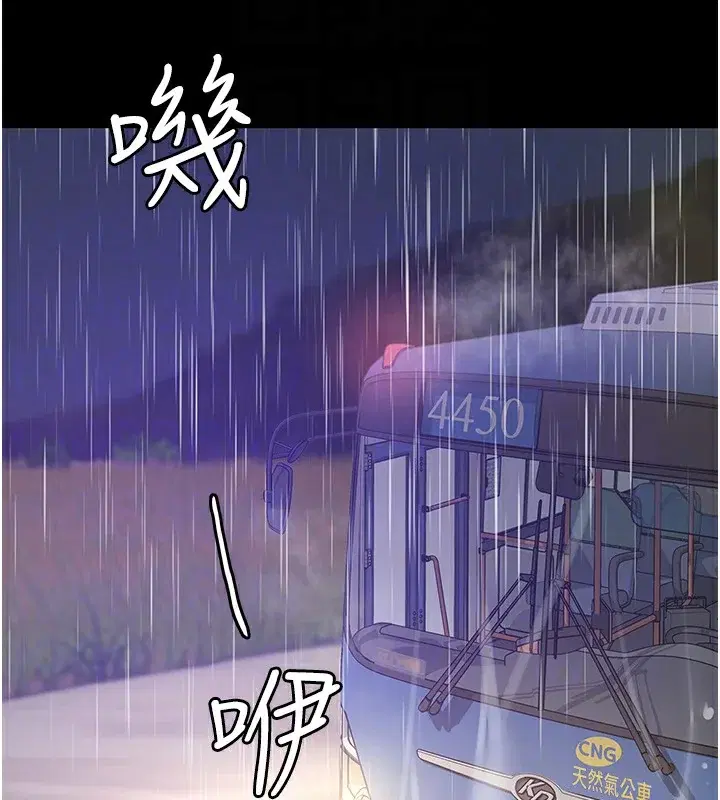 第118話