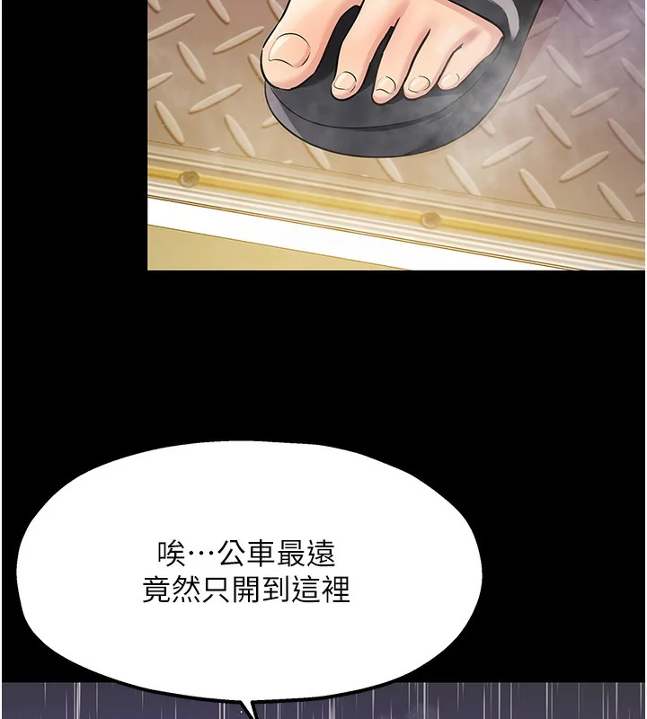 第118話