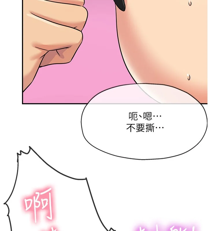 第118話