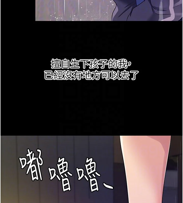 第118話