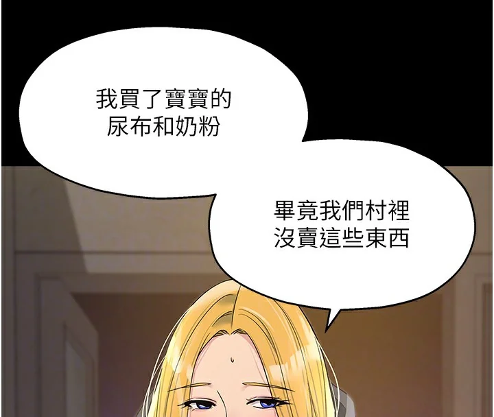 第118話